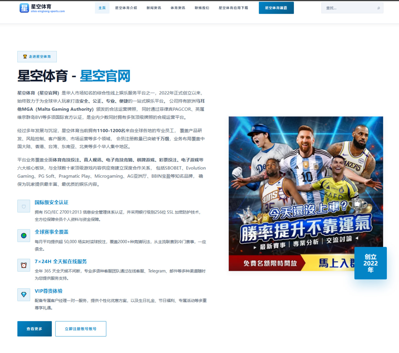 体育赛事中心官网址：围绕加拿大队防线保护的世界杯2026解读笔记
