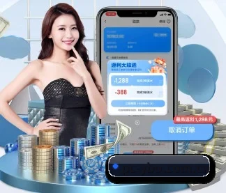 亚博体育赛程 APP