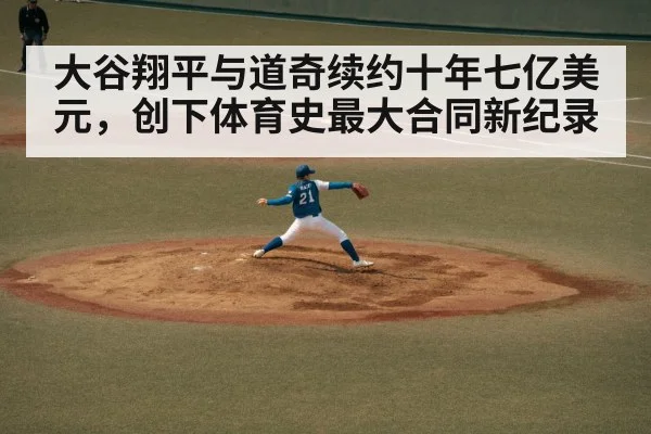 baseball pitcher throwing